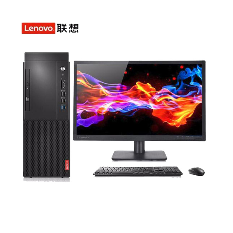 联想（Lenovo）启天M428商用办公电脑 主机+21.5英寸显示器 I5-9500 8G/1T/DVD刻录/Win10（定制可改Win7）